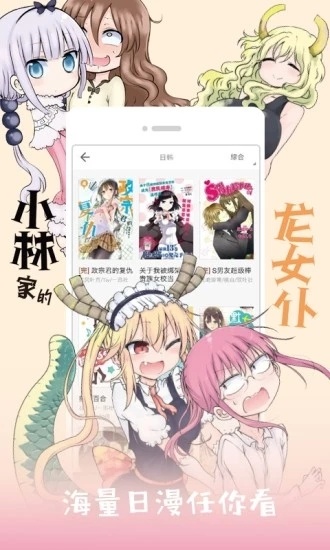 数字时代漫画阅读新体验，最新漫画下载探索